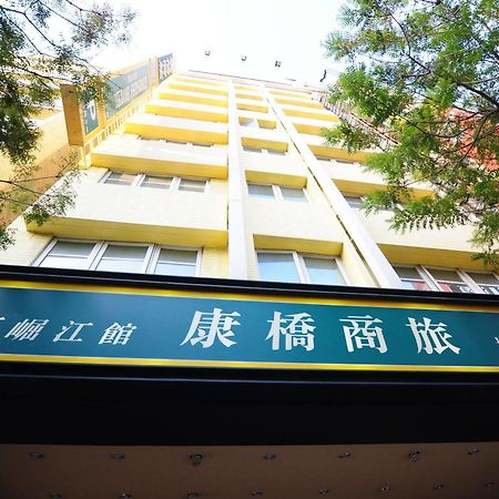 Kindness Xin Jue Jiang Hotell Kaohsiung Eksteriør bilde