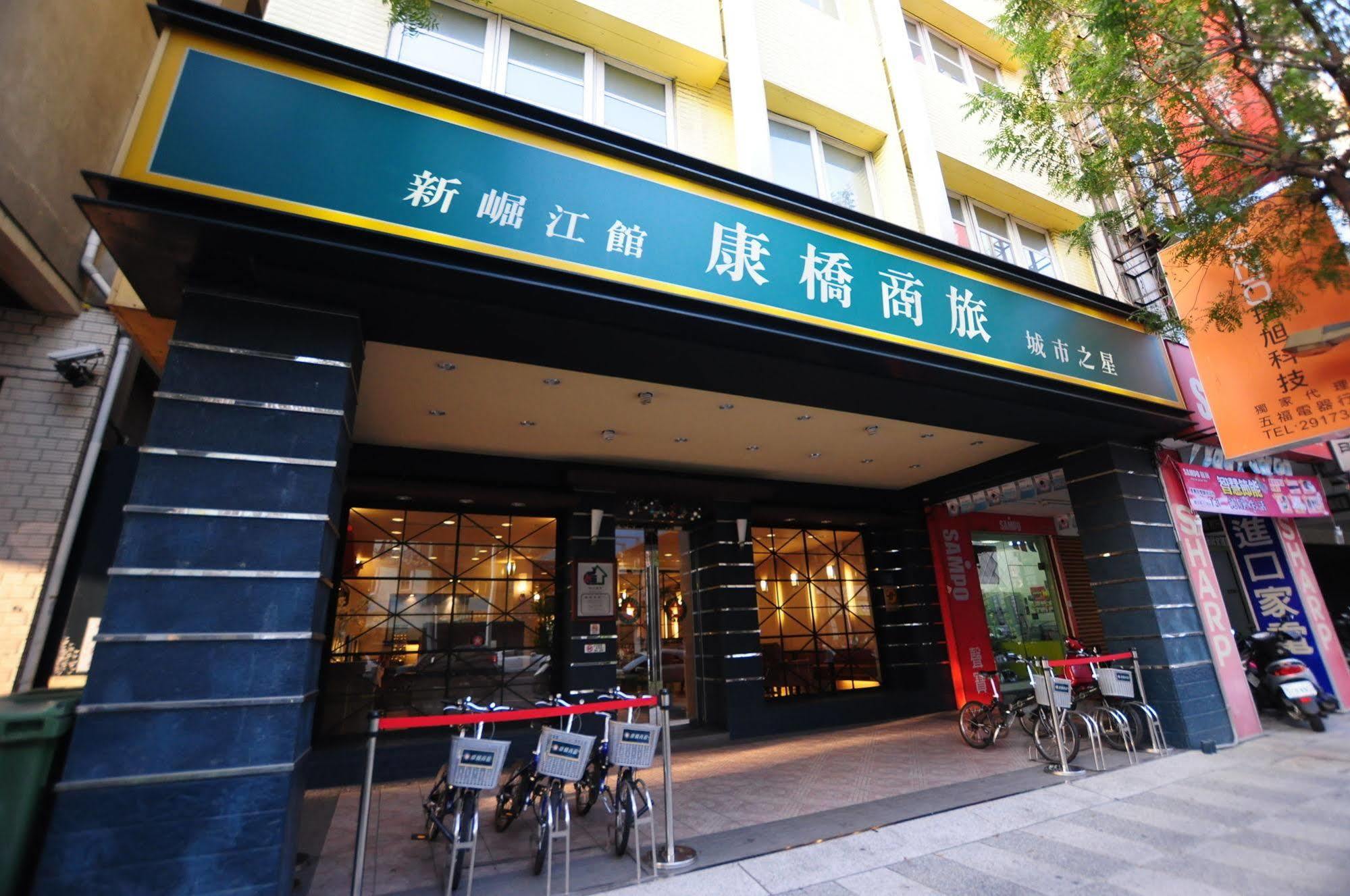 Kindness Xin Jue Jiang Hotell Kaohsiung Eksteriør bilde